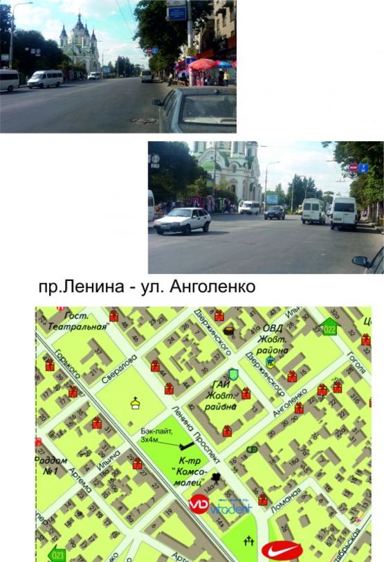 Фото рекламної площини за адресою пр. Соборный - ул. Базарная  (пр Ленина - ул. Анголенко)