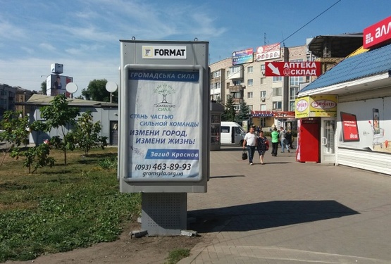 Фото рекламной плоскости по адресу пересечение ул.Украинской.6  и ул.Советской,21