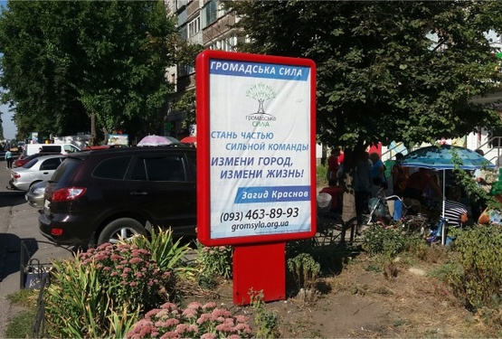 Фото рекламной плоскости по адресу ул.Советская, 33 (маг.Камелия)