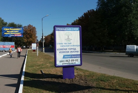 Фото рекламной плоскости по адресу ул. Советская, 16 рядом  АТБ , Комфи, Мебельный салон, Ювелирные магазины(постоянный поток людей с 8-00 до 22-00)