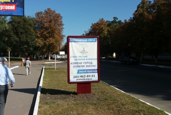 Фото рекламной плоскости по адресу ул. Советская, 16 рядом  АТБ , Комфи, Мебельный салон, Ювелирные магазины(постоянный поток людей с 8-00 до 22-00)