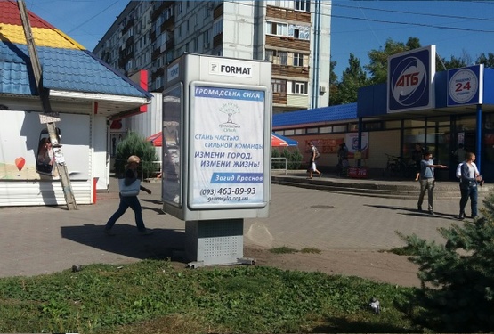 Фото рекламної площини за адресою ул.Советская. 32 центр города(район Самолета) - 4-сторонняя тумба