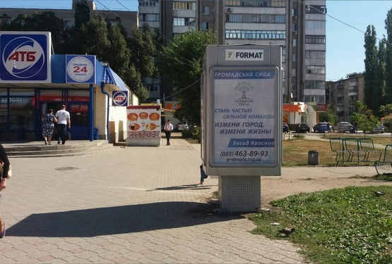 Фото рекламной плоскости по адресу ул.Советская. 32 центр города(район Самолета) - 4-сторонняя тумба