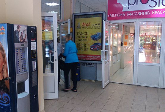 Фото рекламной плоскости по адресу Скролл ул. Советская, 16 на развилке входа в АТБ и Комфи (постоянный поток людей с 8-00 до 22-00)