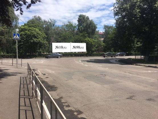 Фото рекламної площини за адресою вул. Томаша Масарика-Писарєва
