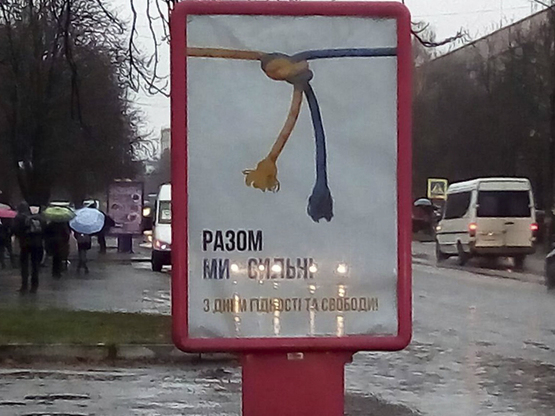 Фото рекламной плоскости по адресу ул.Гетьманская, 22