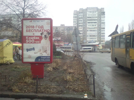 Фото рекламной плоскости по адресу ул.Гетьманская, 33