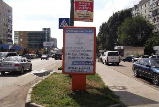 Фото рекламной плоскости по адресу ул.Гетьманская, 41