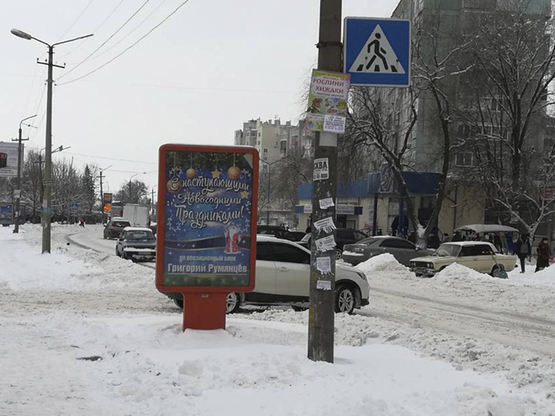Фото рекламной плоскости по адресу ул.Гетьманская, 41