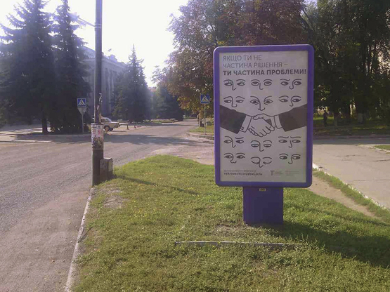 Фото рекламної площини за адресою ул. Гетьманская, 16