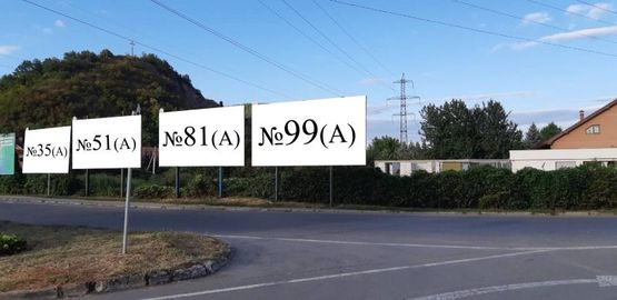 Фото рекламної площини за адресою вул. Ужгородська, пост ДАІ