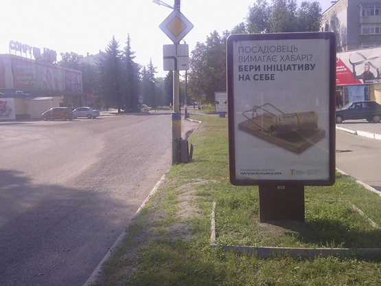 Фото рекламной плоскости по адресу ул. Гетьманская, 16