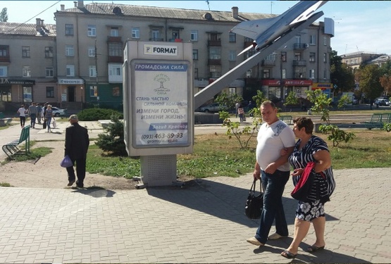 Фото рекламной плоскости по адресу ул.Гетьманская. 32
