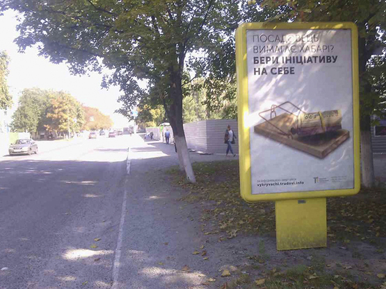 Фото рекламной плоскости по адресу пл.Героев