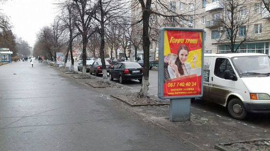 Фото рекламної площини за адресою перехрестя вул. Леніна та вул. Квартальної