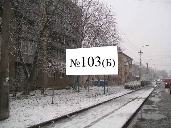 Фото рекламной плоскости по адресу вул. Стуса