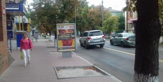 Фото рекламной плоскости по адресу ул. Небесной сотни (Пролетарская), возле д. № 24/74 напротив ТЦ "Пролетарский" возле кафе Маска в сторону рынка