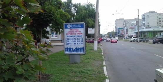 Фото рекламной плоскости по адресу ул. Первомайская 49/10 (Б) (направление ж/д вокзала)