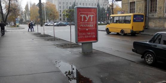 Фото рекламной плоскости по адресу ул. Победы, напротив д. № 9/1 возле краеведческого музея, направление - Университета