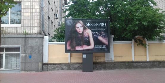 Фото рекламной плоскости по адресу Ул. Соборная (Ленина) 14/23(1)