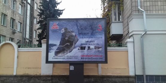 Фото рекламной плоскости по адресу Ул. Соборная (Ленина) № 14/23 (2)