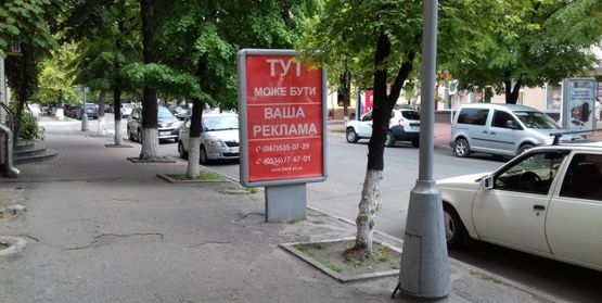 Фото рекламной плоскости по адресу ул. Соборная (Ленина), район д. № 5/9, направление - Площадь Независимости (ТРК "ЕВРОПА")