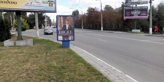 Фото рекламной плоскости по адресу пр. Свободы (60 лет Октября), 5 (в сторону молодежного),возле Лукаса