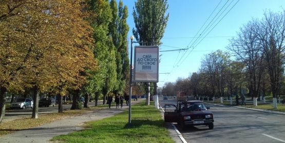 Фото рекламной плоскости по адресу ул. Киевская, район дома №24 (в сторону Макдоналдса)