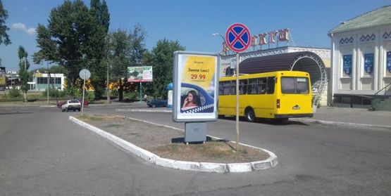 Фото рекламной плоскости по адресу пл. Привокзальна (ж/д вокзал)№8