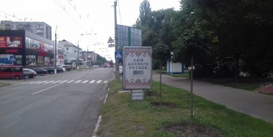 Фото рекламної площини за адресою ул. Первомайская район д. №57 (2) (в сторону рынка )