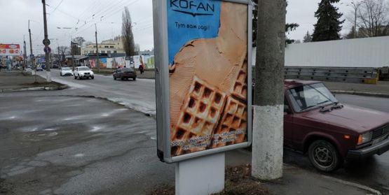 Фото рекламной плоскости по адресу ул. Первомайская 29/5, возле Автозаводского суда (в сторону ж/д вокзала)