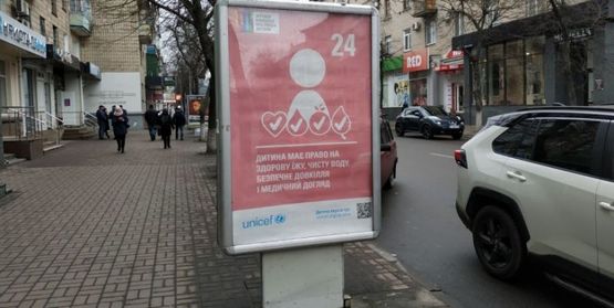 Фото рекламной плоскости по адресу ул. Соборная (Ленина) 40/2, (возле Аптеки, в сторону ТЦ Мега)