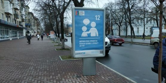 Фото рекламної площини за адресою ул. Соборная (Ленина) 14/23 (возле Районной рады, в сторону ТЦ Европа)