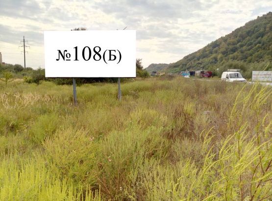 Фото рекламной плоскости по адресу Траса Київ-Чоп (Епіцентр)