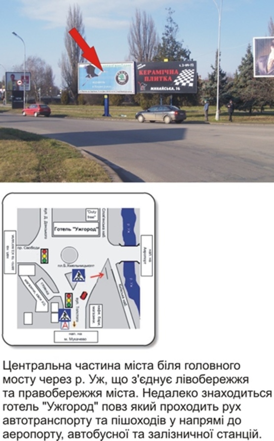 Фото рекламной плоскости по адресу пл. Б. Хмельницького