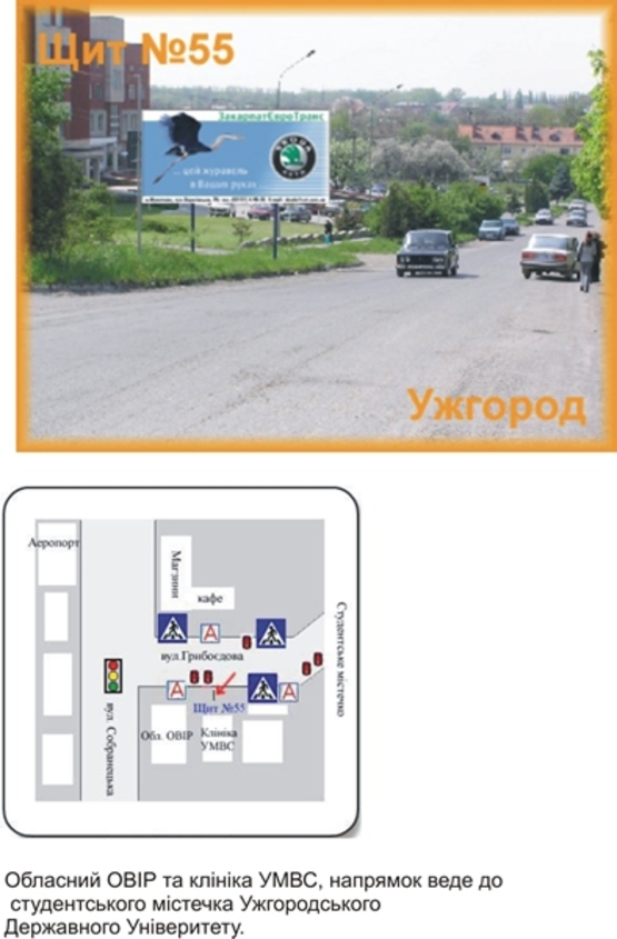 Фото рекламной плоскости по адресу вул. Грибоєдова