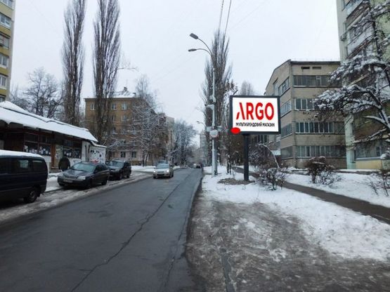 Фото рекламной плоскости по адресу Кривоноса Максима ул. возле д. 2