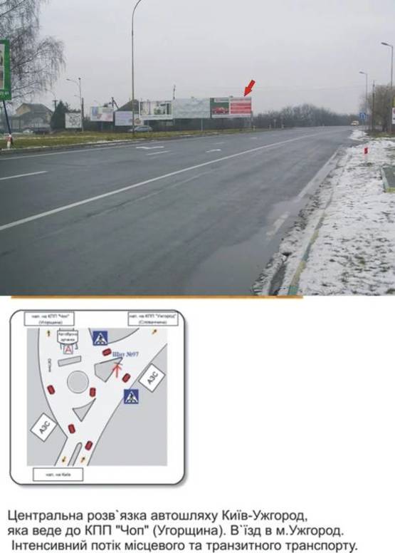 Фото рекламной плоскости по адресу Гагарина