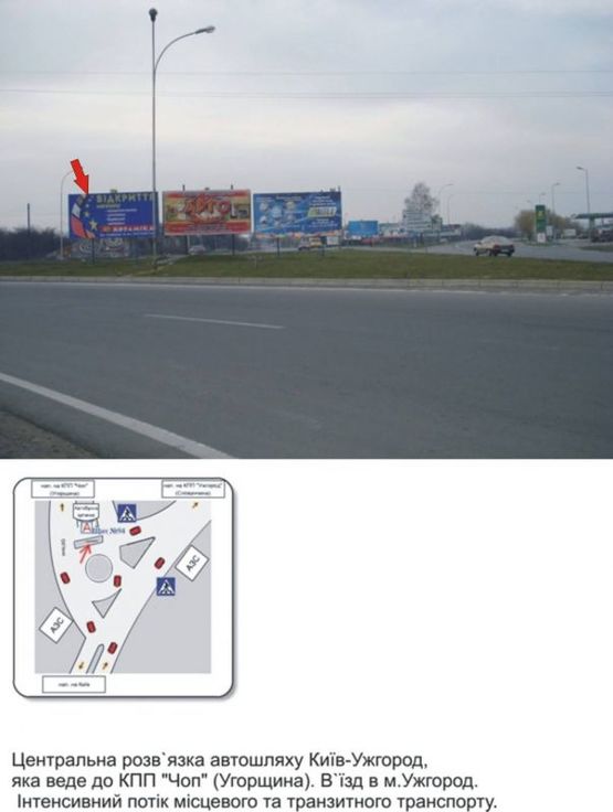 Фото рекламной плоскости по адресу Гагарина