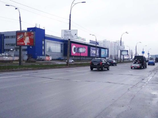 Фото рекламної площини за адресою Днепровская набережная ул., 16б (напротив АЗС WOG, ТРЦ "Аркадия", в сторону Южного моста)