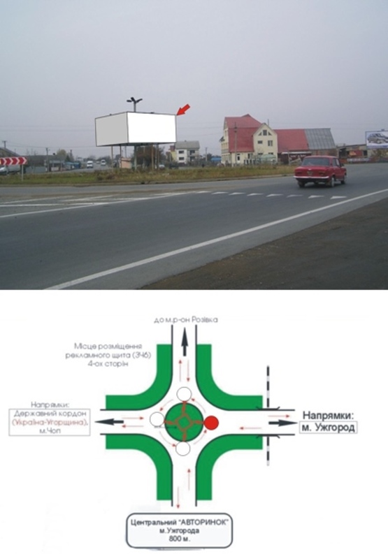 Фото рекламної площини за адресою трасса Киев-Чоп, р-н Розовка