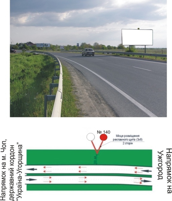 Фото рекламной плоскости по адресу Холмок