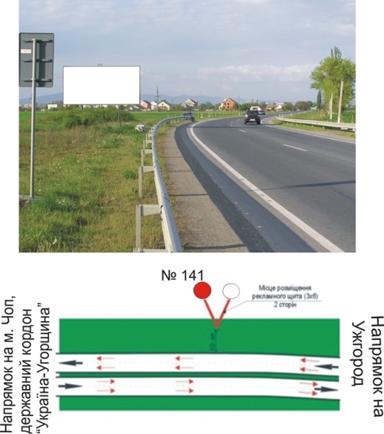 Фото рекламной плоскости по адресу Холмок