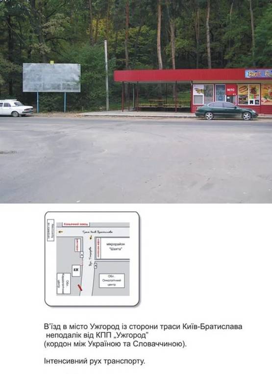 Фото рекламной плоскости по адресу Тимирязева, автобусна зупинка