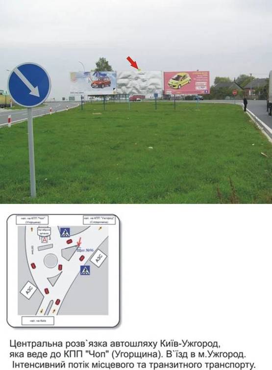 Фото рекламной плоскости по адресу Гагарина