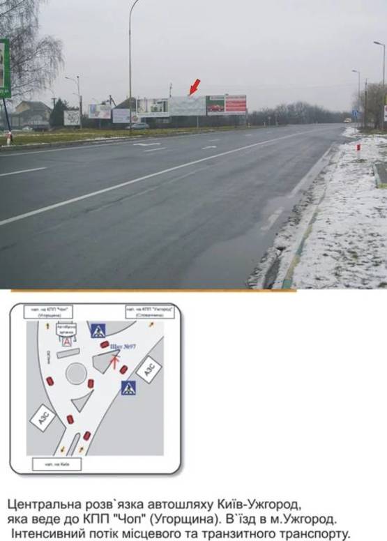 Фото рекламної площини за адресою Гагарина