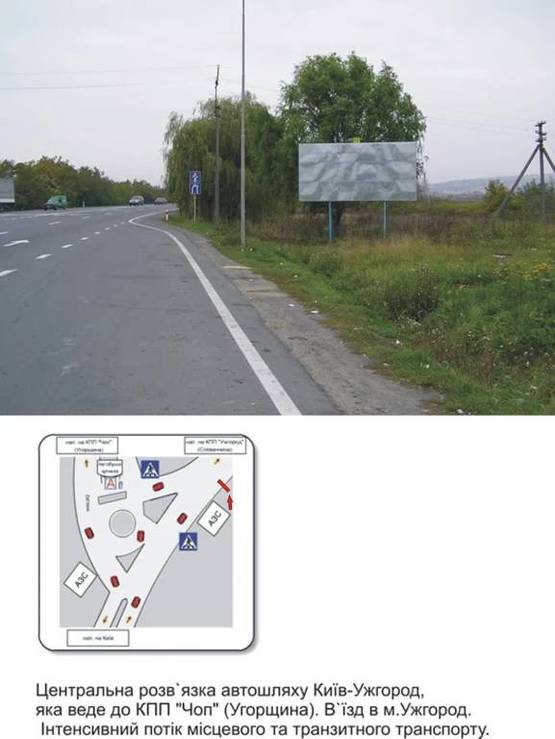 Фото рекламной плоскости по адресу Урожайная