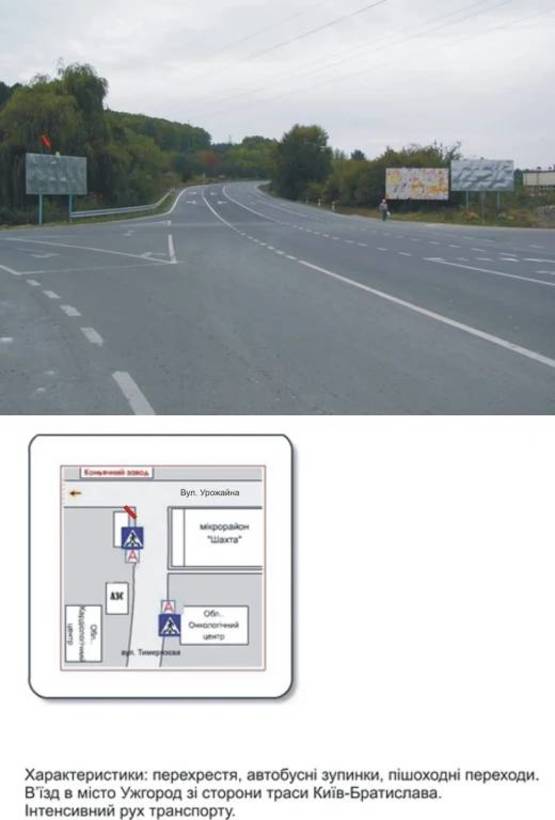 Фото рекламной плоскости по адресу Тимирязева-Урожайная, коньячный завод