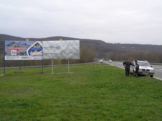 Фото рекламной плоскости по адресу автодорога Ужгород-КПП Ужгород