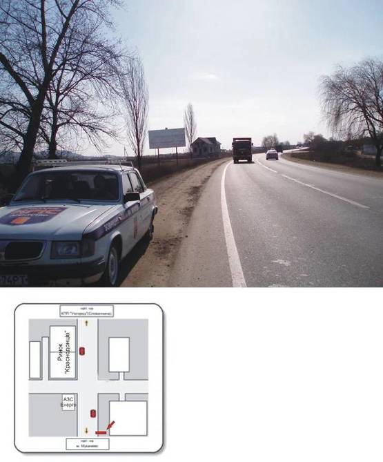 Фото рекламной плоскости по адресу автодорога Ужгород-КПП Ужгород